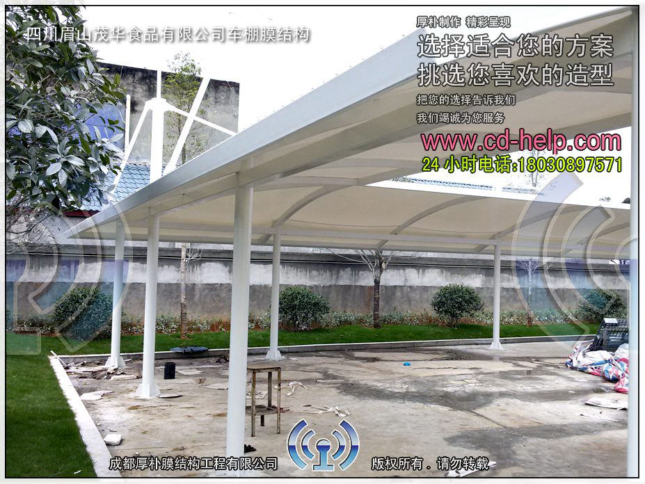 四川眉山茂华食品有限公司车棚膜结构工程照片3_成都膜结构案例