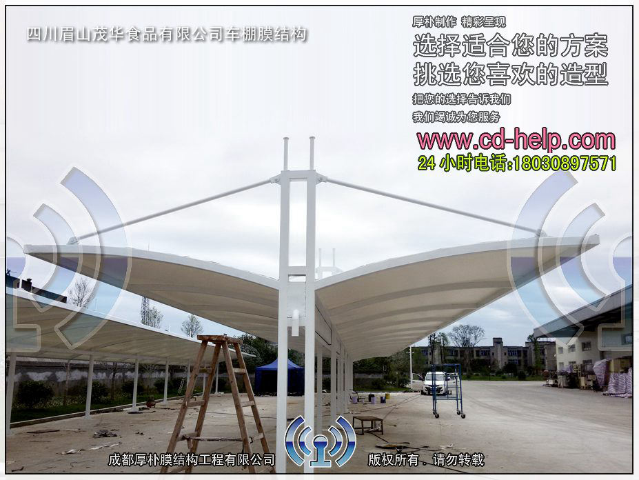 四川眉山茂华食品有限公司车棚膜结构工程照片9_成都膜结构案例