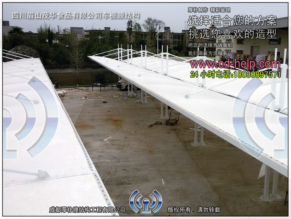 四川眉山茂华食品有限公司车棚膜结构工程照片11_成都膜结构案例
