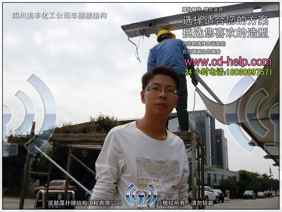 四川美丰化工公司车棚膜结构工程照片4_成都膜结构案例
