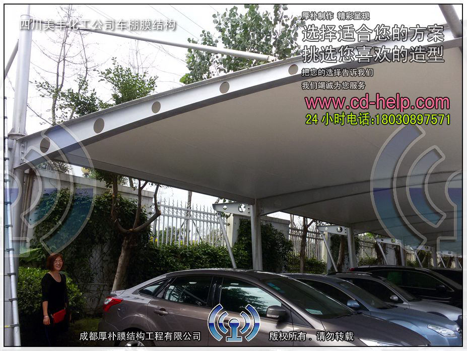 四川美丰化工公司车棚膜结构工程照片6_成都膜结构案例