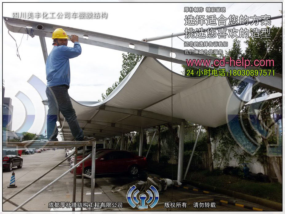 四川美丰化工公司车棚膜结构工程照片9_成都膜结构案例