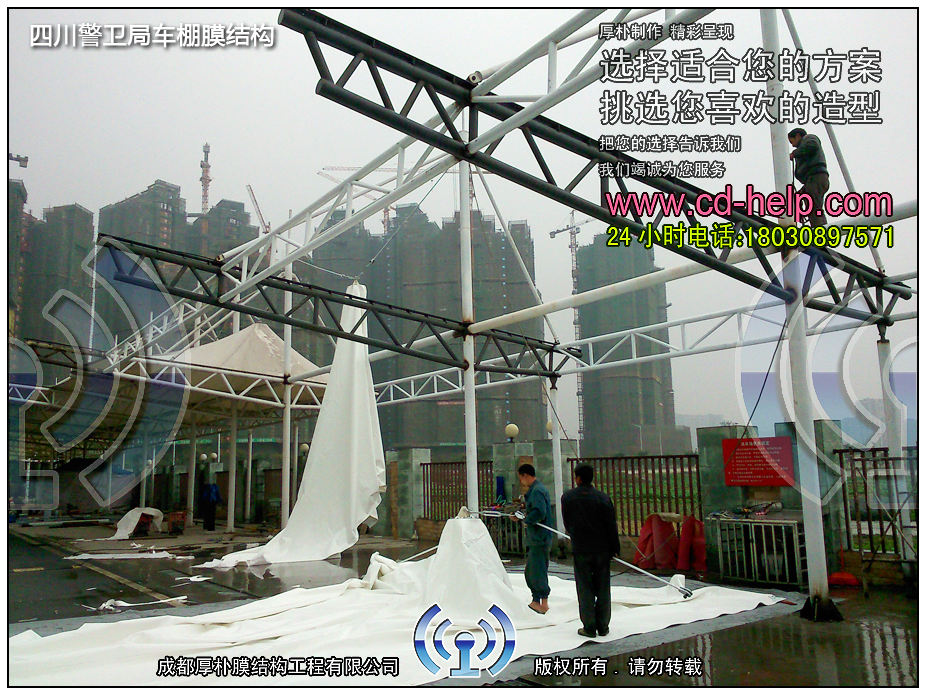 四川警卫局车棚膜结构工程照片3_成都膜结构案例