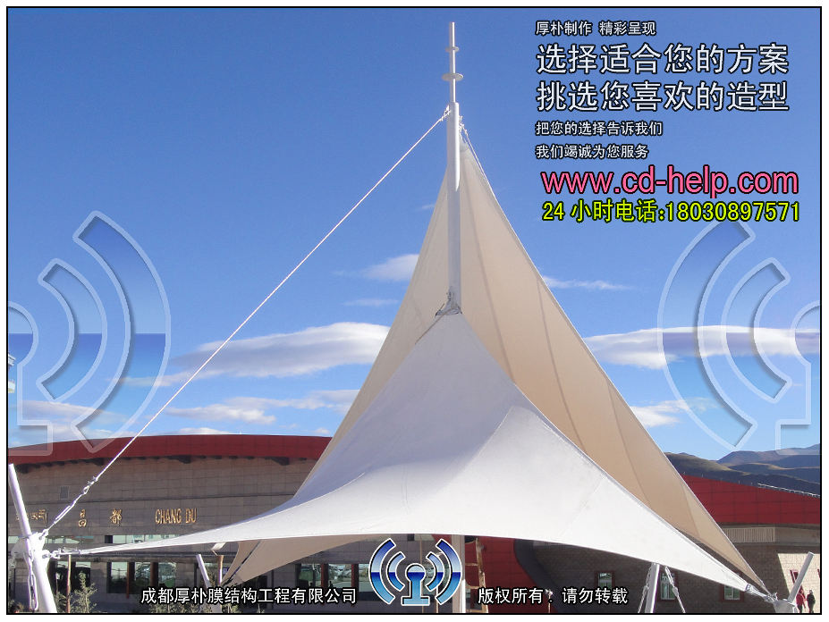 四川邦达机场景观膜结构工程照片7_成都膜结构案例