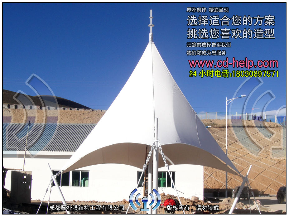四川邦达机场景观膜结构工程照片9_成都膜结构案例