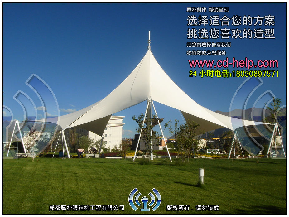 四川高新区管委会景观膜结构工程照片1_成都膜结构案例