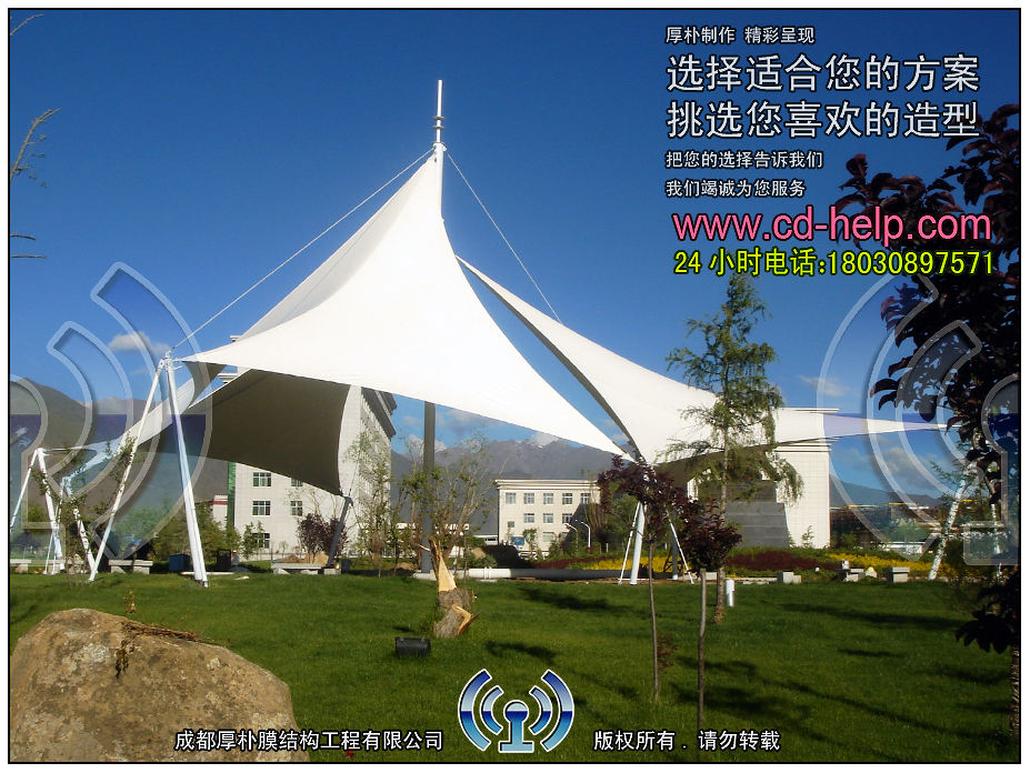 四川高新区管委会景观膜结构工程照片7_成都膜结构案例