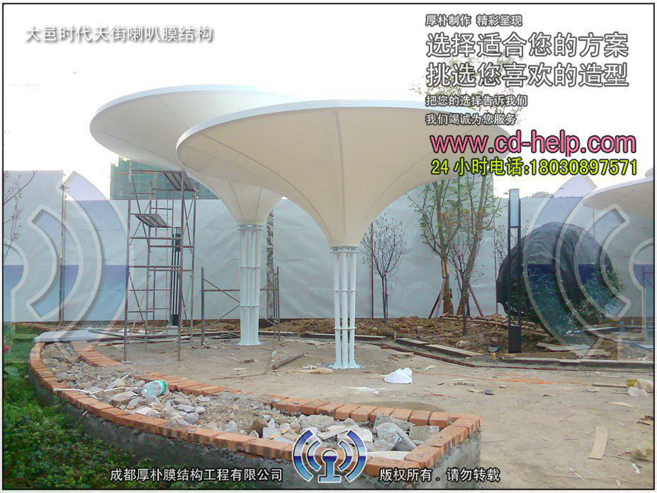 大邑时代天街喇叭膜结构工程照片3_成都膜结构案例