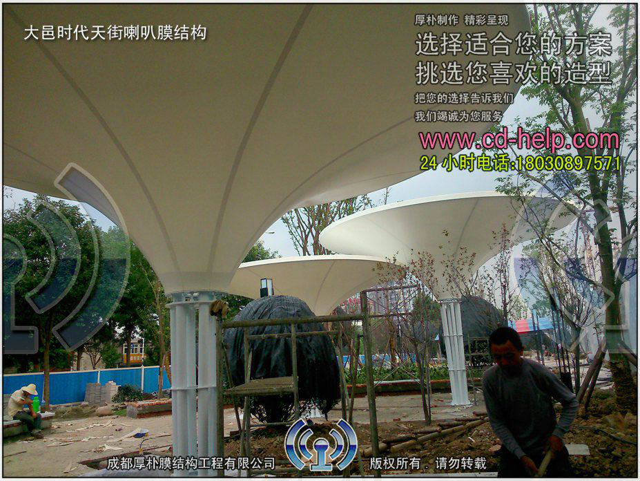 大邑时代天街喇叭膜结构工程照片7_成都膜结构案例