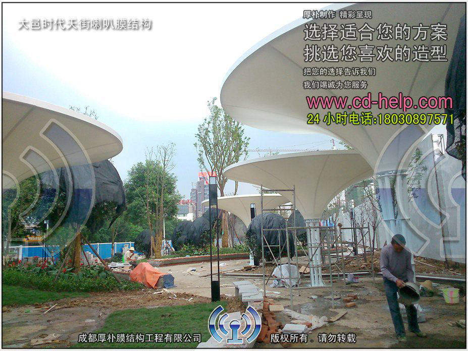 大邑时代天街喇叭膜结构工程照片11_成都膜结构案例