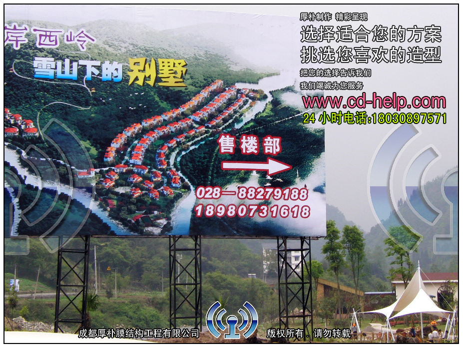 大邑水岸西岭1期景观膜结构工程照片8_成都膜结构案例