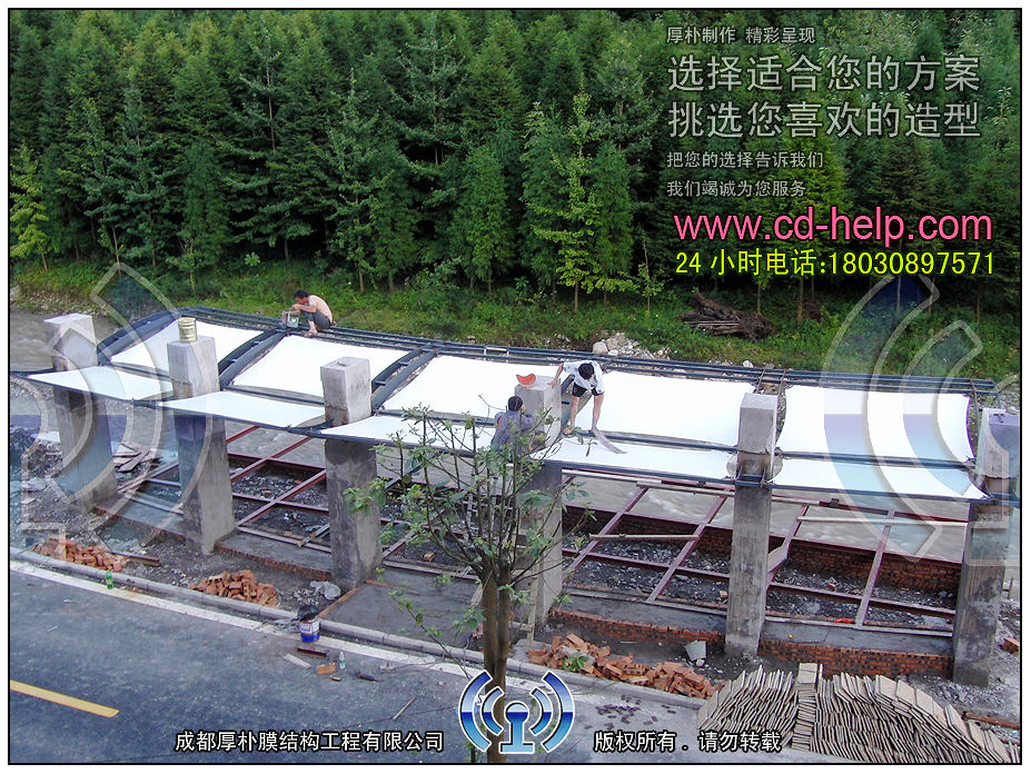 大邑水岸西岭2期观景台膜结构实景图