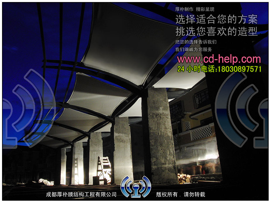 大邑水岸西岭2期观景台膜结构工程照片9_成都膜结构案例