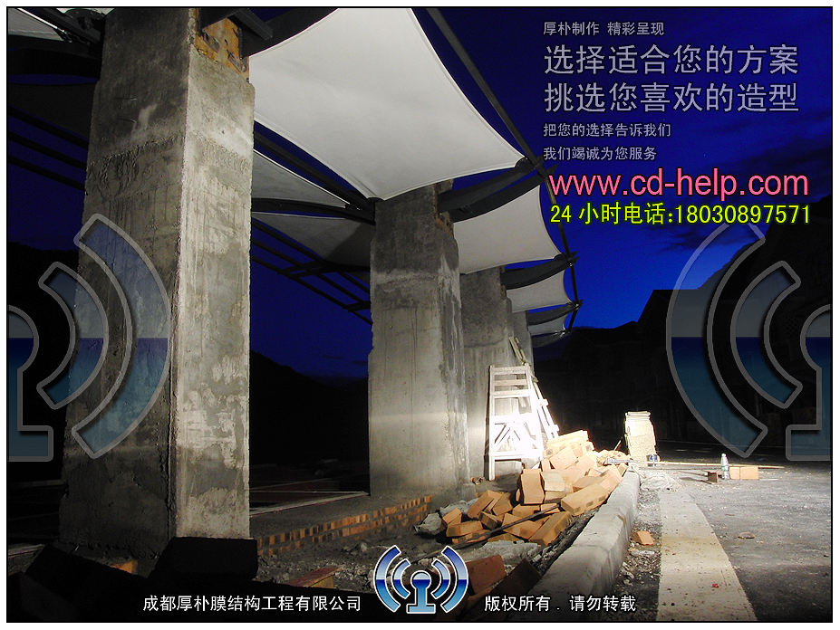 大邑水岸西岭2期观景台膜结构工程照片10_成都膜结构案例