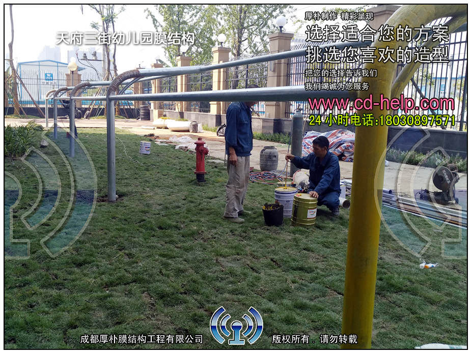 天府三街幼儿园膜结构工程照片2_成都膜结构案例