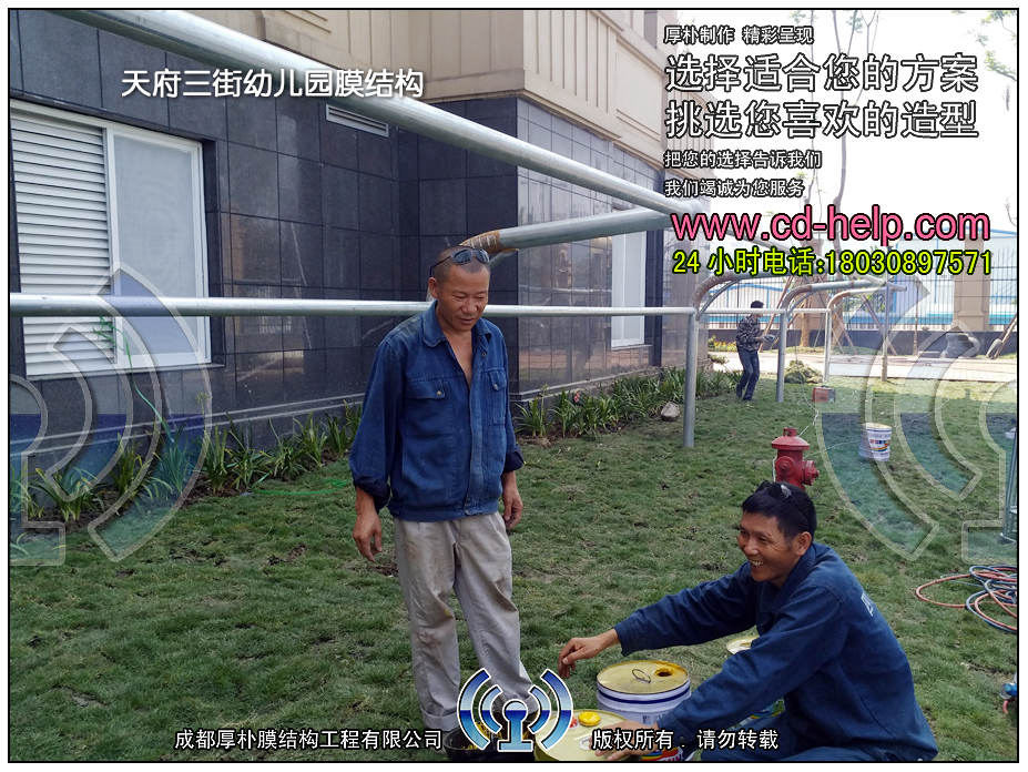 天府三街幼儿园膜结构工程照片3_成都膜结构案例