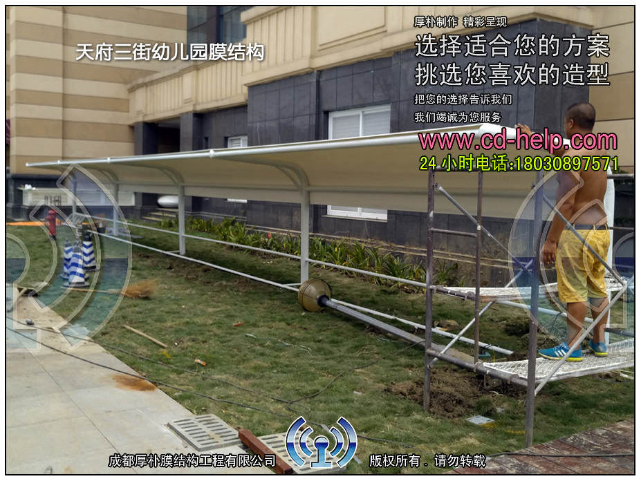 天府三街幼儿园膜结构工程照片7_成都膜结构案例