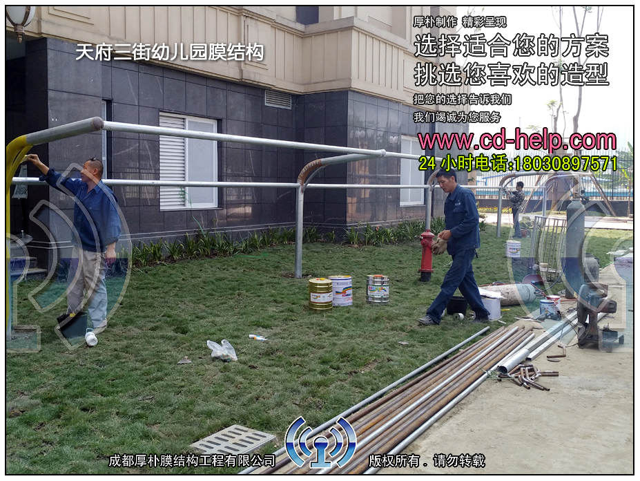 天府三街幼儿园膜结构工程照片11_成都膜结构案例