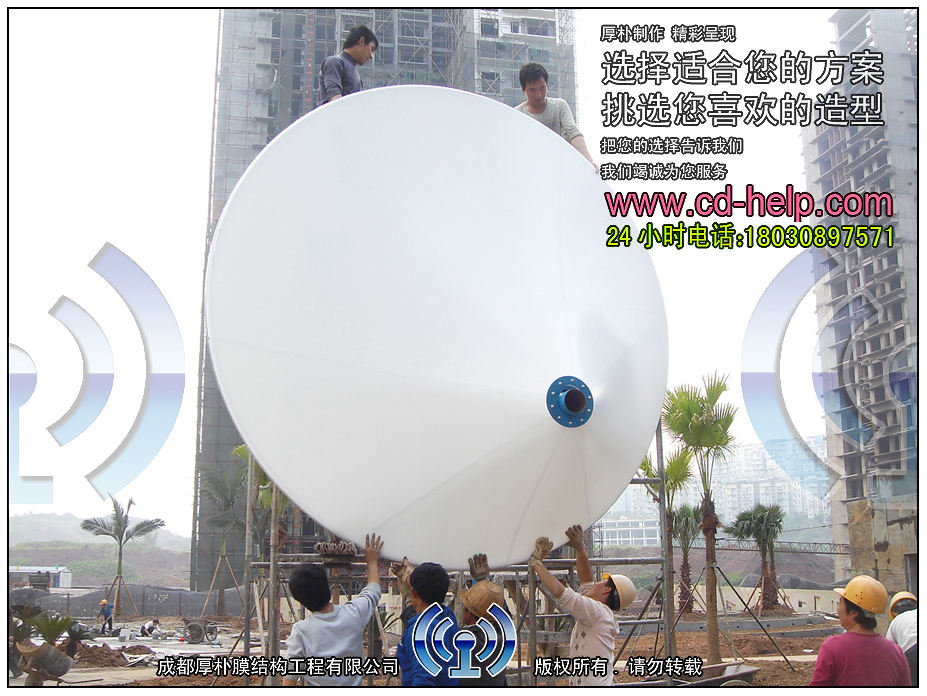 宜宾小区景观膜结构工程照片4_成都膜结构案例
