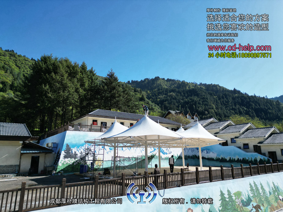 平武森林公园休闲膜结构工程照片2_成都膜结构案例