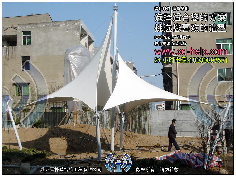 广元小区景观膜结构工程照片4_成都膜结构案例