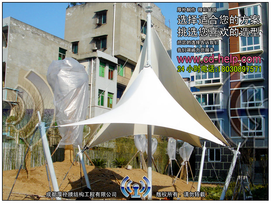 广元小区景观膜结构工程照片7_成都膜结构案例