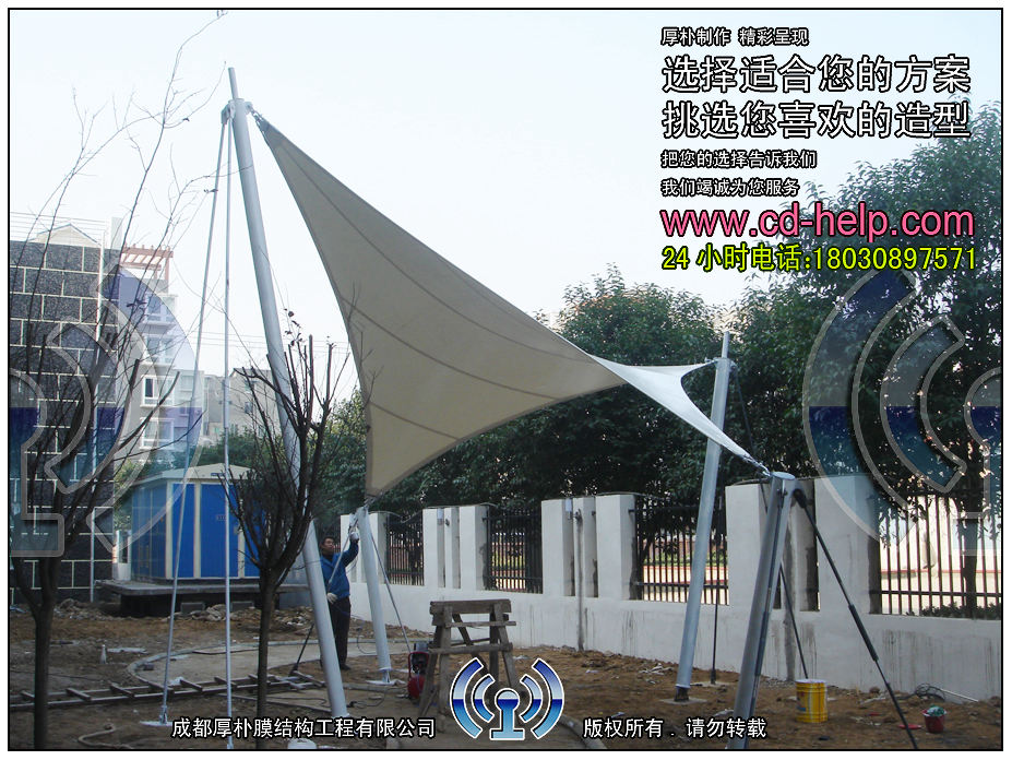 广元小区景观膜结构工程照片11_成都膜结构案例