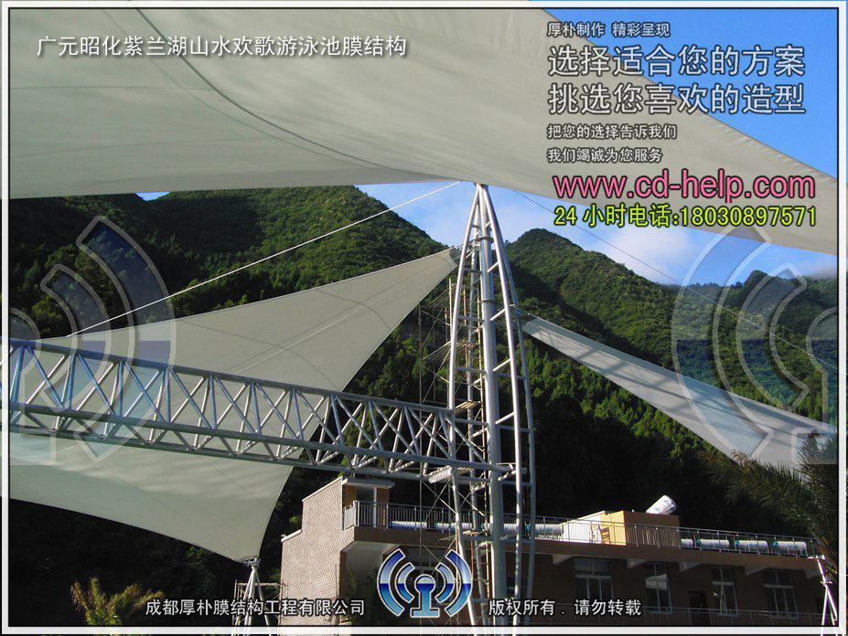 广元昭化紫兰湖山水欢歌游泳池膜结构工程照片9_成都膜结构案例