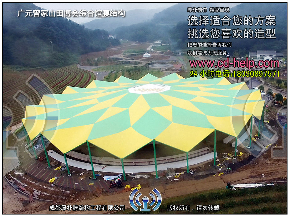 广元曾家山田博会综合馆膜结构工程照片3_成都膜结构案例