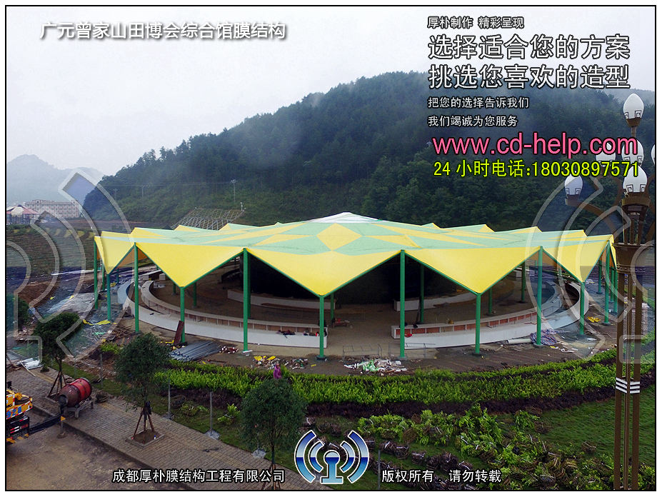 广元曾家山田博会综合馆膜结构工程照片7_成都膜结构案例