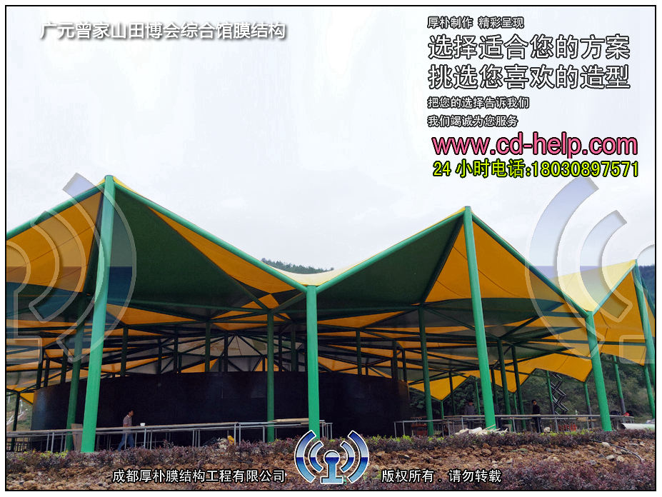广元曾家山田博会综合馆膜结构工程照片8_成都膜结构案例