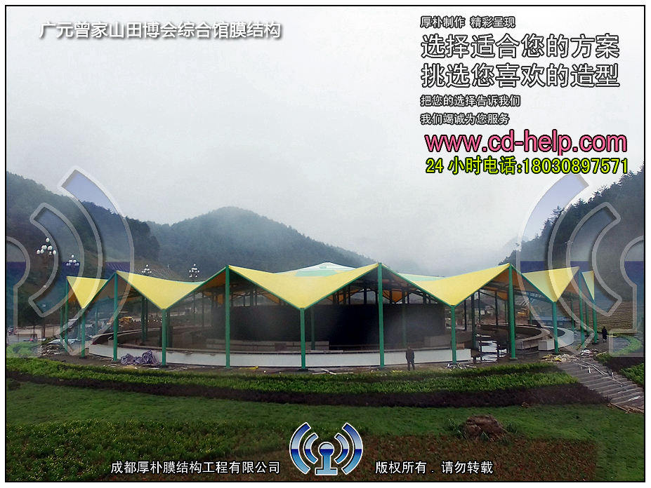 广元曾家山田博会综合馆膜结构工程照片10_成都膜结构案例