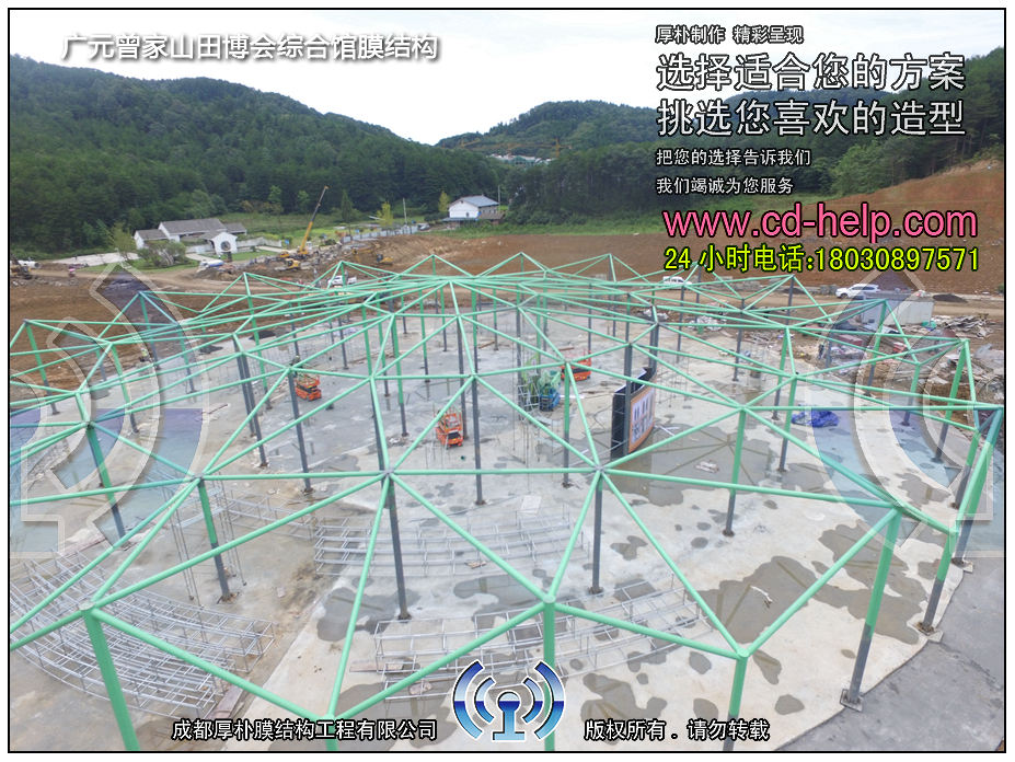 广元曾家山田博会综合馆膜结构工程照片12_成都膜结构案例