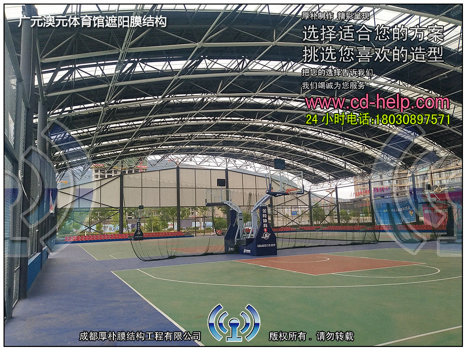 广元澳元体育馆遮阳膜结构工程照片11_成都膜结构案例