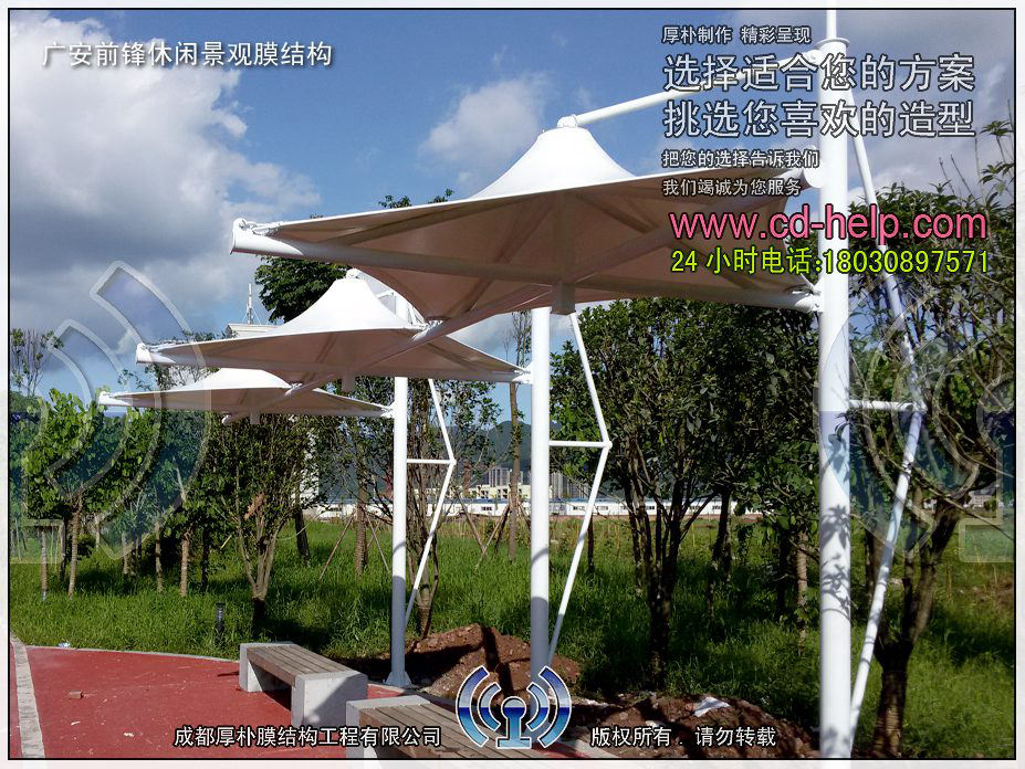 广安前锋休闲景观膜结构工程照片2_成都膜结构案例