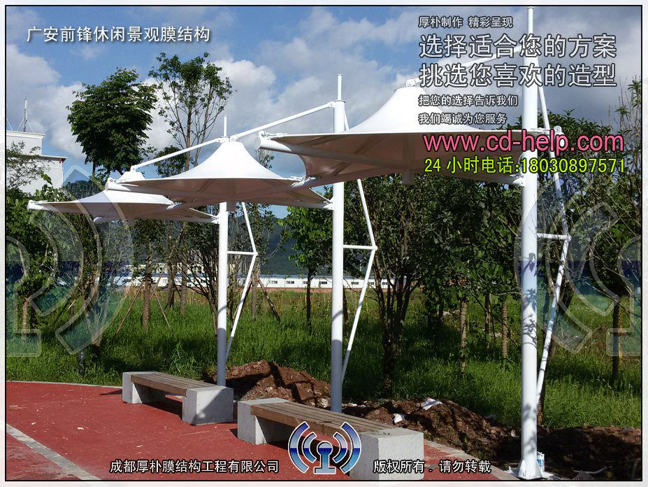 广安前锋休闲景观膜结构工程照片3_成都膜结构案例