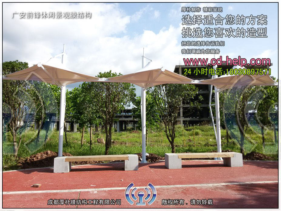 广安前锋休闲景观膜结构工程照片4_成都膜结构案例