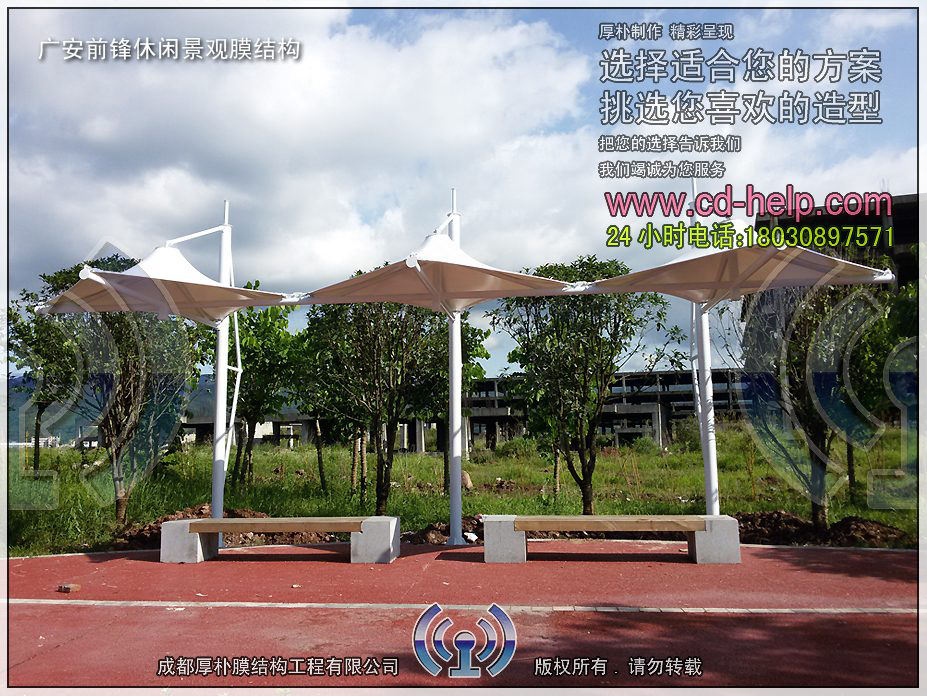 广安前锋休闲景观膜结构工程照片5_成都膜结构案例