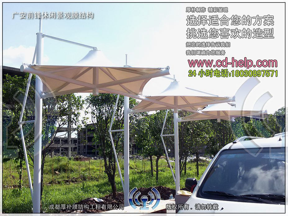 广安前锋休闲景观膜结构工程照片6_成都膜结构案例