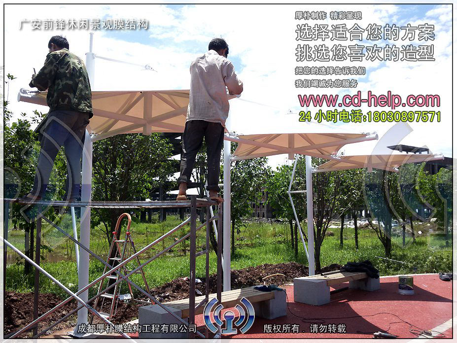 广安前锋休闲景观膜结构工程照片8_成都膜结构案例