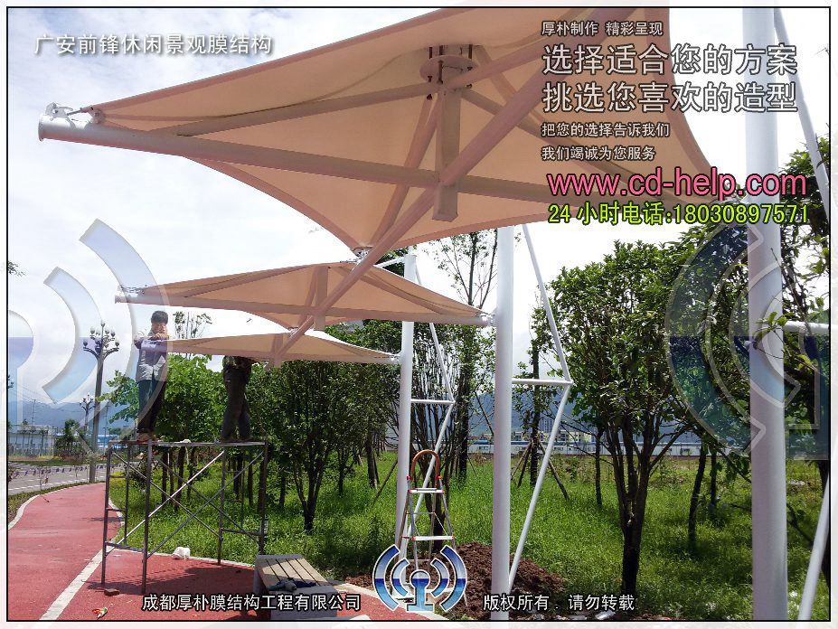 广安前锋休闲景观膜结构工程照片9_成都膜结构案例