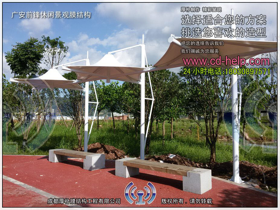 广安前锋休闲景观膜结构工程照片12_成都膜结构案例