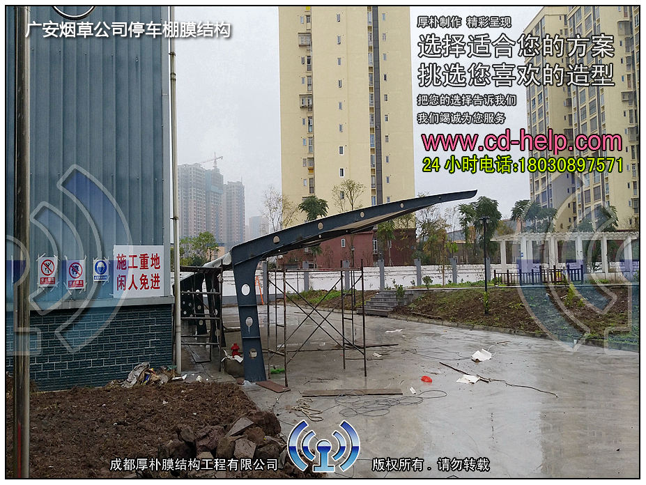 广安烟草公司停车棚膜结构工程照片7_成都膜结构案例