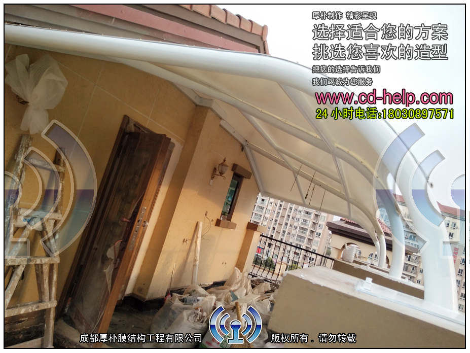 彭州盛世天彭屋顶膜结构工程照片9_成都膜结构案例