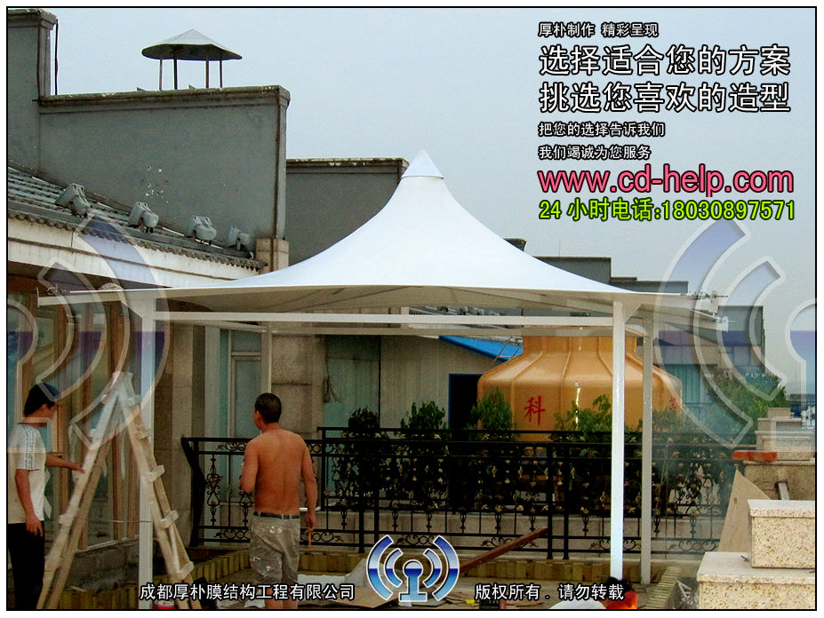 德阳老码头火锅店膜结构工程照片6_成都膜结构案例