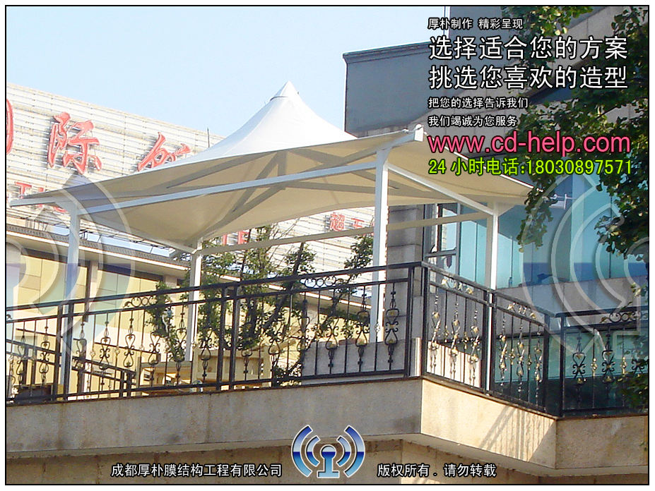 德阳老码头火锅店膜结构工程照片8_成都膜结构案例