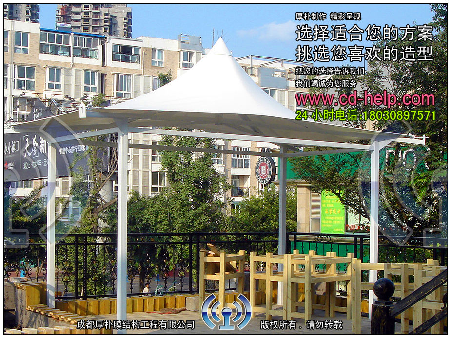 德阳老码头火锅店膜结构工程照片9_成都膜结构案例