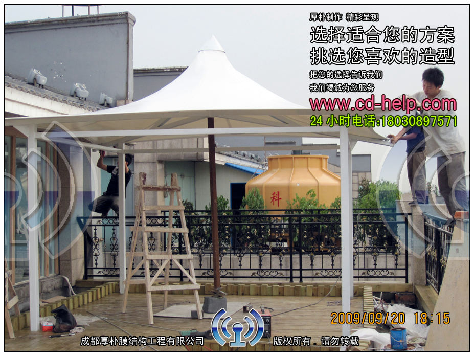 德阳老码头火锅店膜结构工程照片12_成都膜结构案例