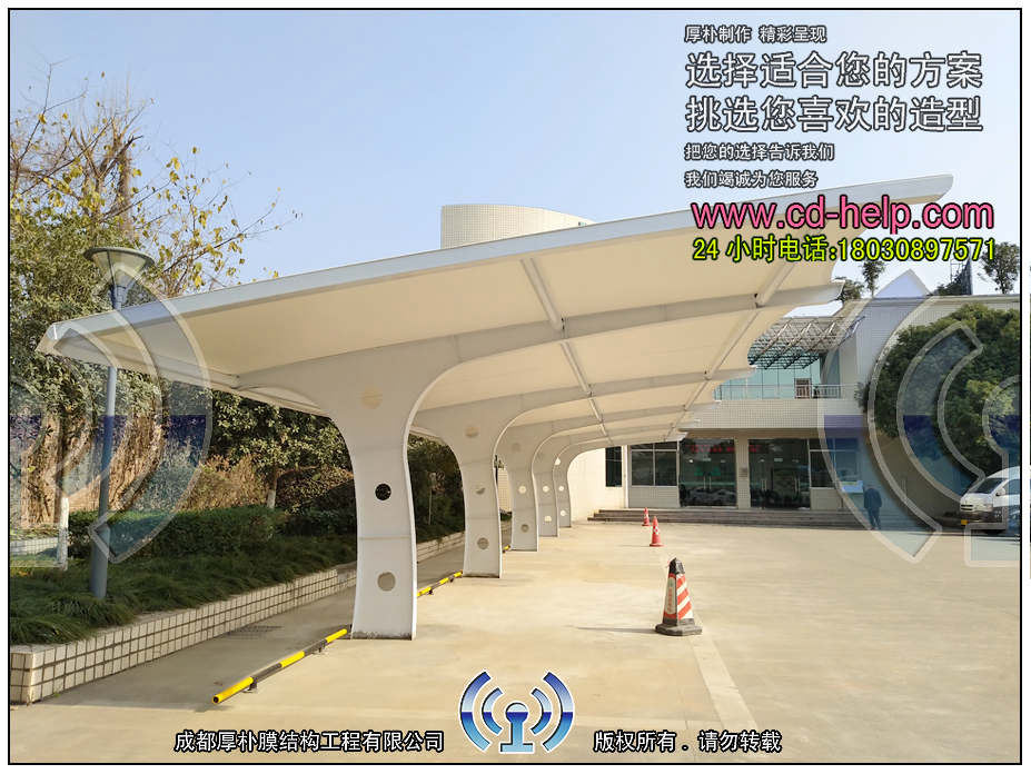 成渝高速公路管理处车棚膜结构工程照片1_成都膜结构案例