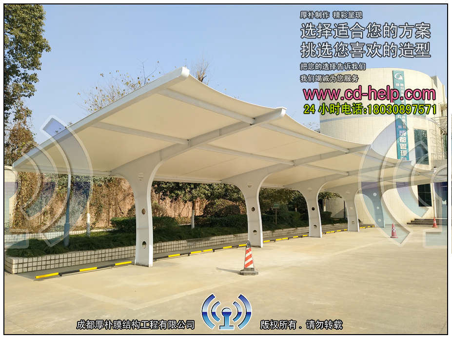 成渝高速公路管理处车棚膜结构工程照片2_成都膜结构案例